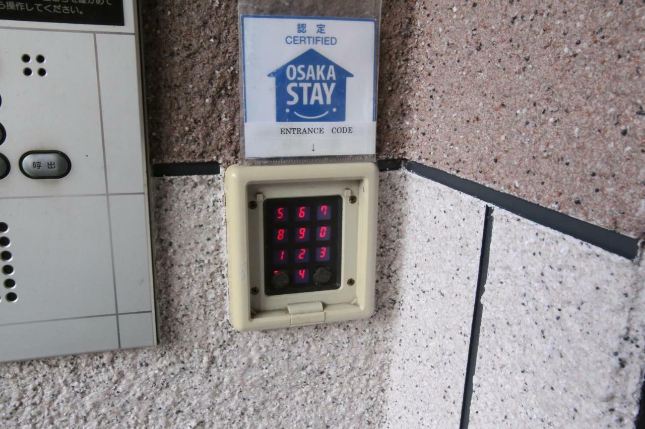 マンションロアジス 大阪市東淀川区相川 Экстерьер фото