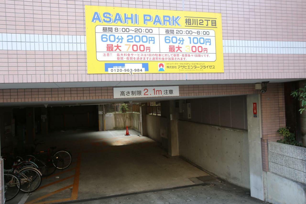 マンションロアジス 大阪市東淀川区相川 Экстерьер фото